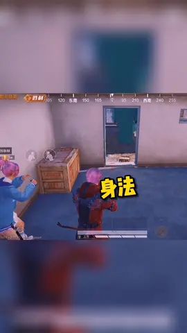 身法奥义·一撬棍扒你车胎截图