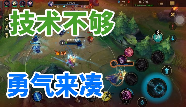 我愿称之为勇气流玩法截图