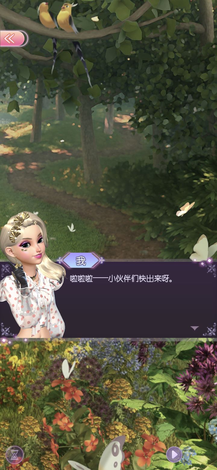 #时光同游#Show Time截图