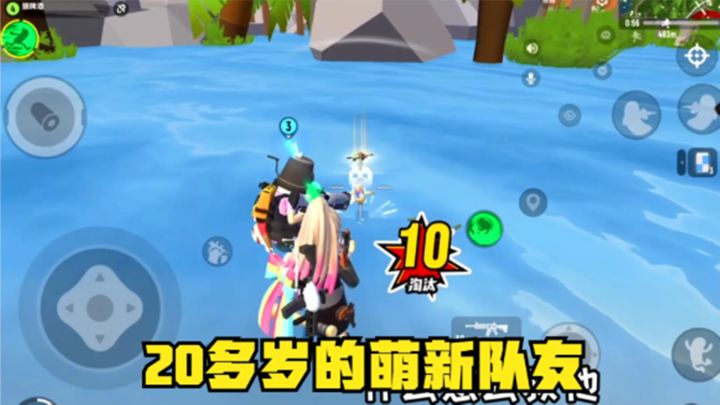 香肠派对：20多岁的萌新队友，思想觉悟挺高，一口一个大佬截图