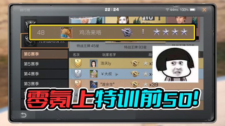 明日之后:新区零氪玩家,特训能上前50名?截图
