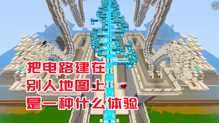 迷你世界:把电路音乐建在别人的地图上,是一种什么样的体验截图
