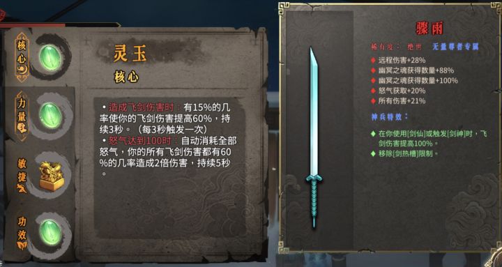 看我加特林，哒哒哒哒哒哒哒！截图