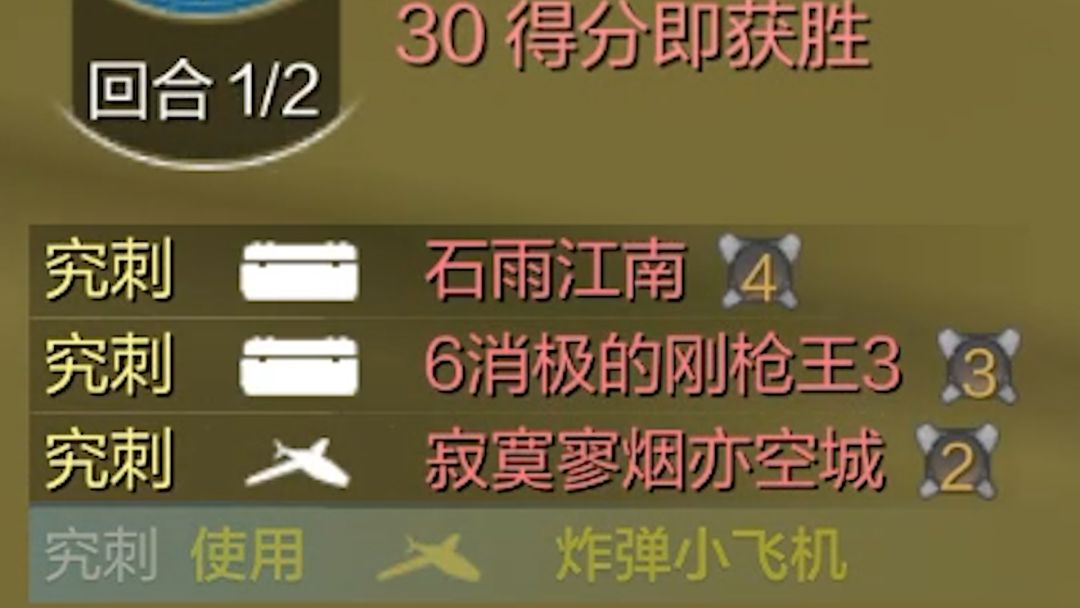 video-2766745