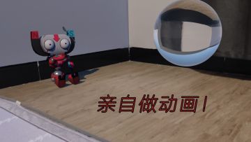 疯狂小米蛋的奇葩动画系列：磁铁男竟然偷掉袁理的心头好！？？？！！！