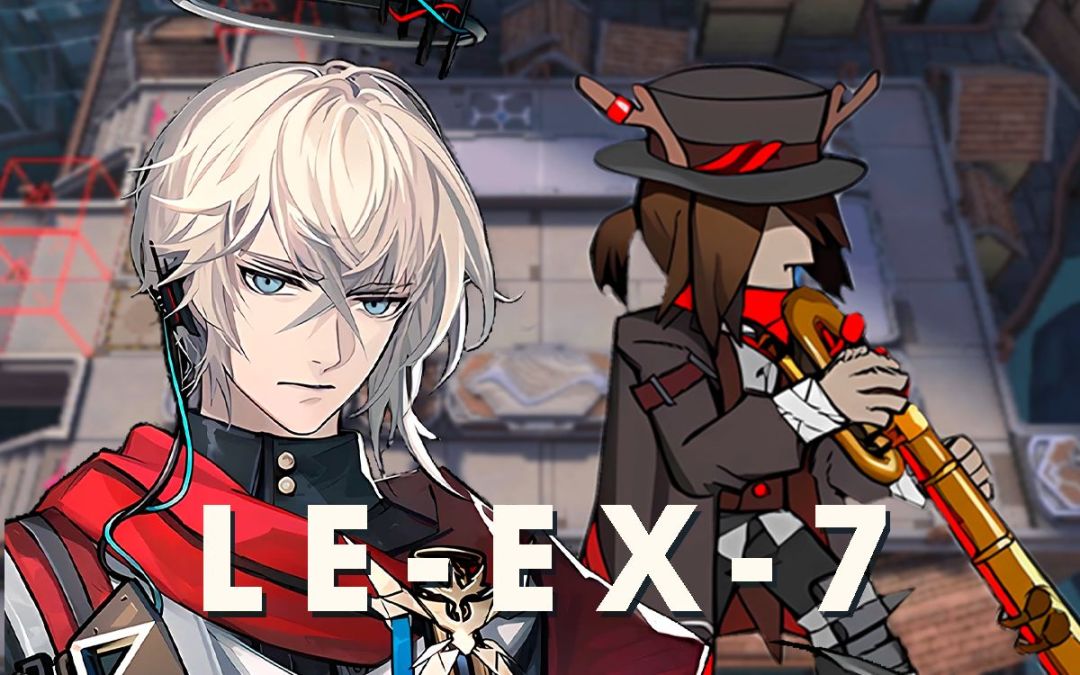 尘影余音的最难关卡 由圣约送葬人完成复仇【双人LE-EX-7突袭】截图