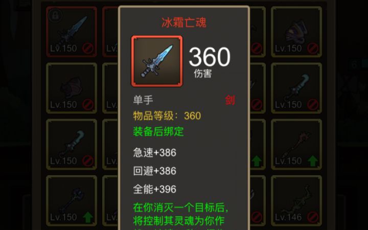 贼的快乐#金币#快速积累装备攻略截图