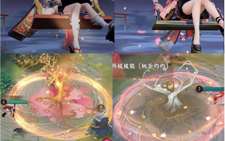 【决战平安京】桃花妖情人节系列皮肤「花信来时」vs「纸映桃华」同屏慢放对比截图