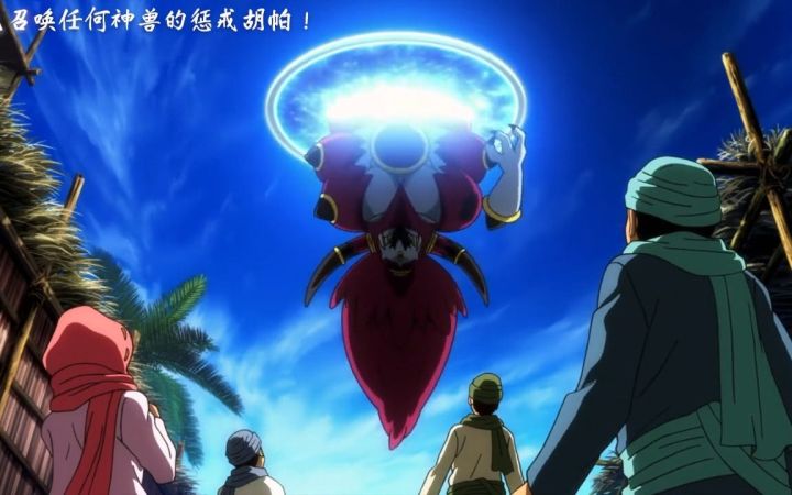 被阿尔宙斯派人来收的幻兽！截图