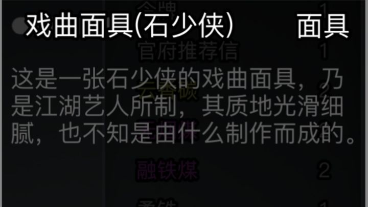 抽中石少侠啦，来和大家分享好运！截图