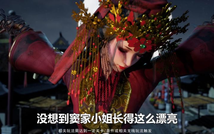 这女尸……给我看呆了……【舍身试游】24截图