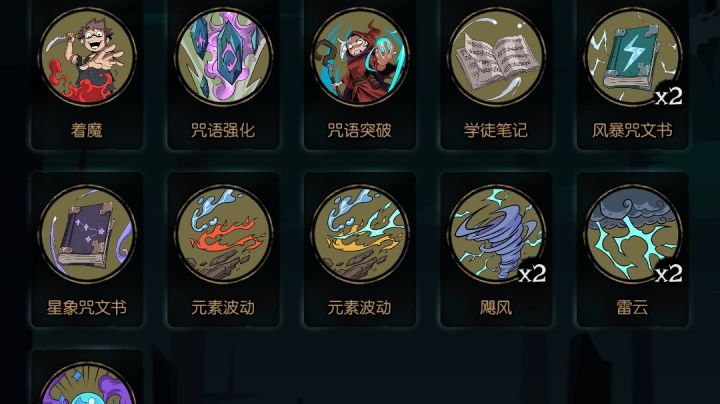 飓风法无脑FTK森灵截图