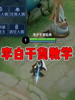 今天就来浅浅地教学一下吧!#我的游戏日常截图