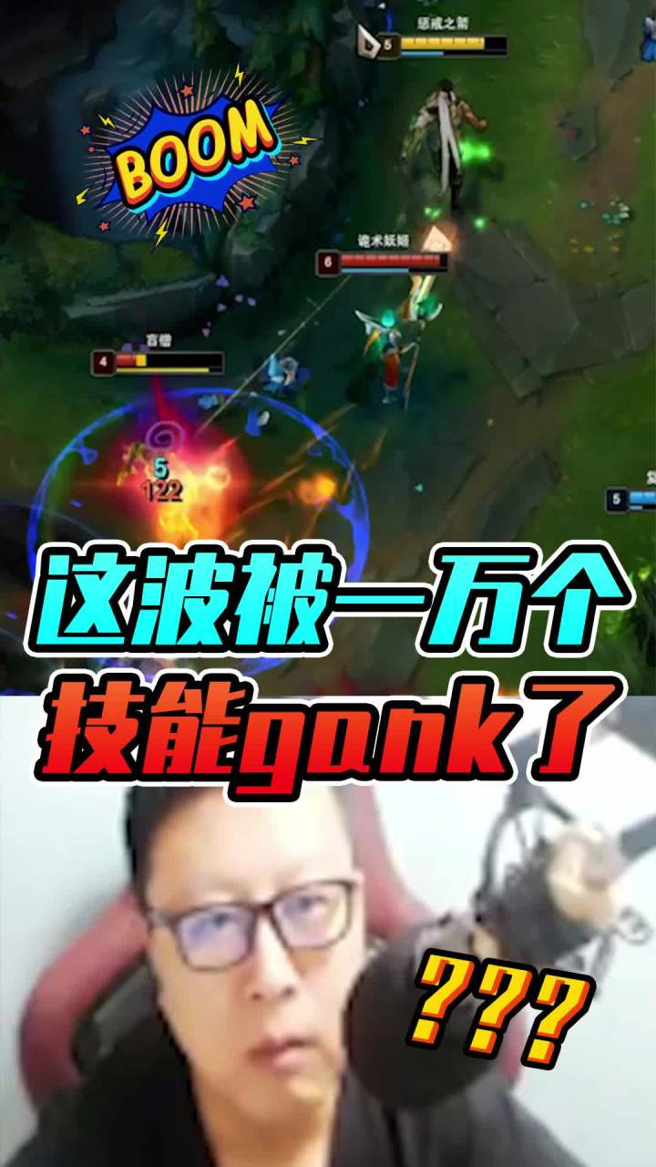 你给那么多技能干嘛!千算万算没算到自己怎么死的截图
