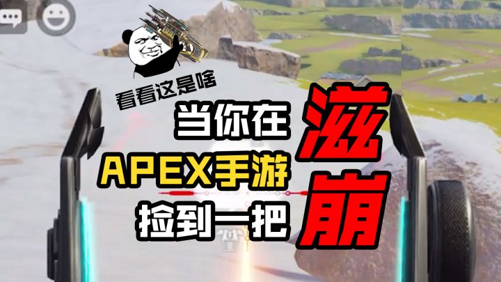 滋崩!没有你我可怎么快乐啊!截图