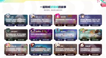 大型回忆杀现场：这12款游戏，哪一款戳中了你的青春？