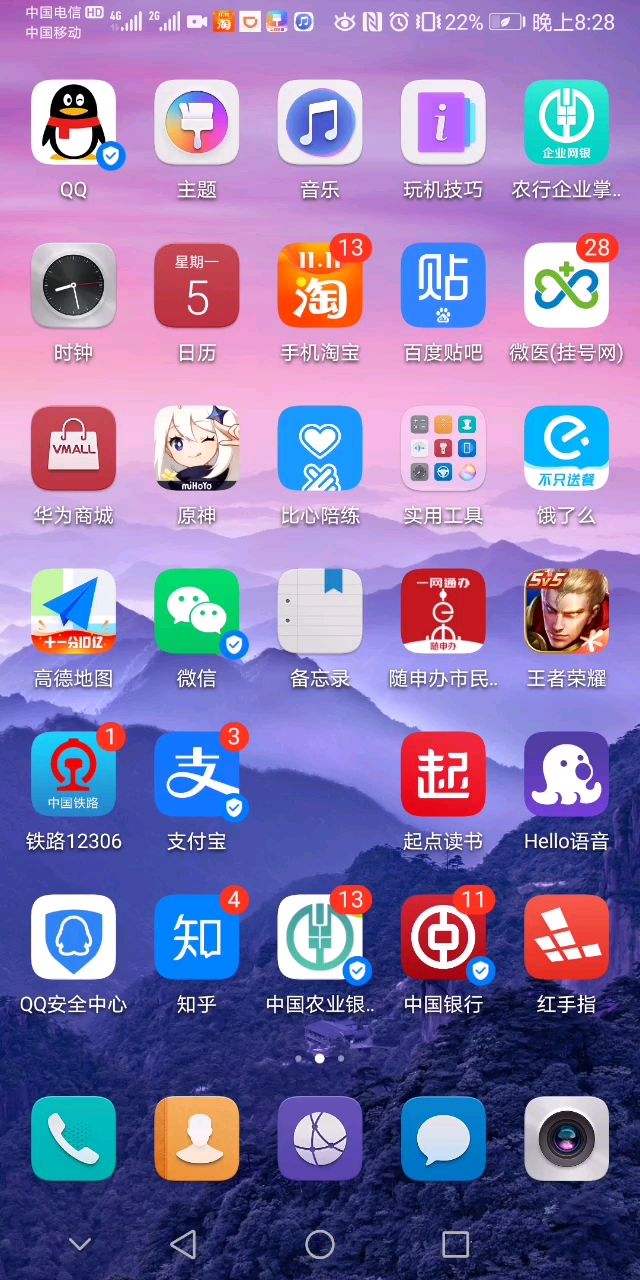 video-1614684