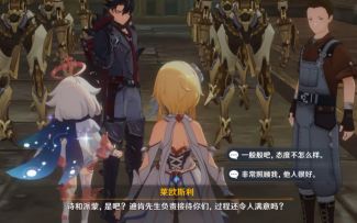 你们在这里选了什么？是在莱欧面前帮迪肯说好话还是揭穿他？【原神4.1版本魔神任务新主线】