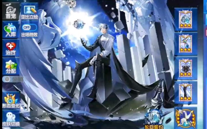 小璃:周年的化解王者,奥拉星满战专属誓约无冕之王pvp实战评测截图