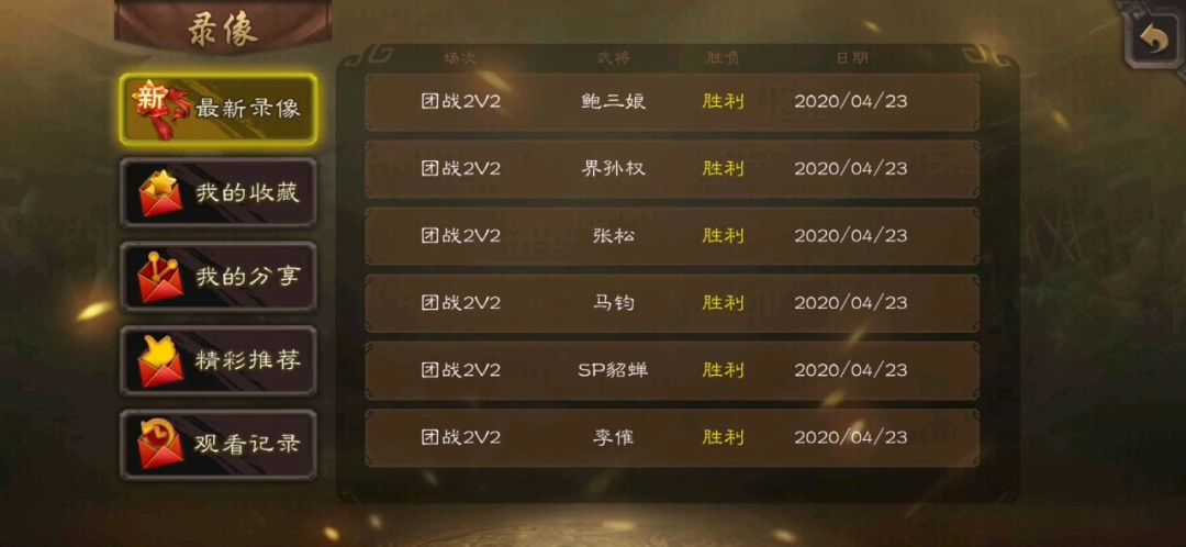 video-1379228