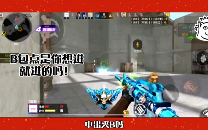 CF手游:开局拿狙浪结果被吊打，换上步枪后强势翻盘！截图