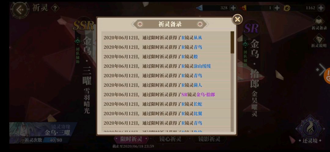 video-1446513