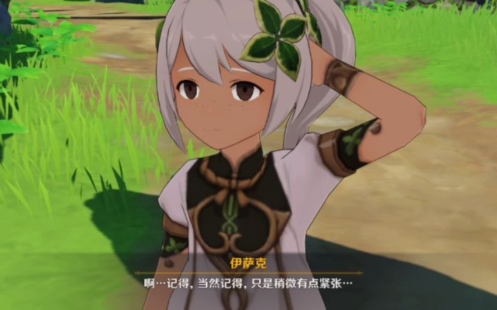 【原神】男版小草神？这波cos我给满分哈哈哈哈截图