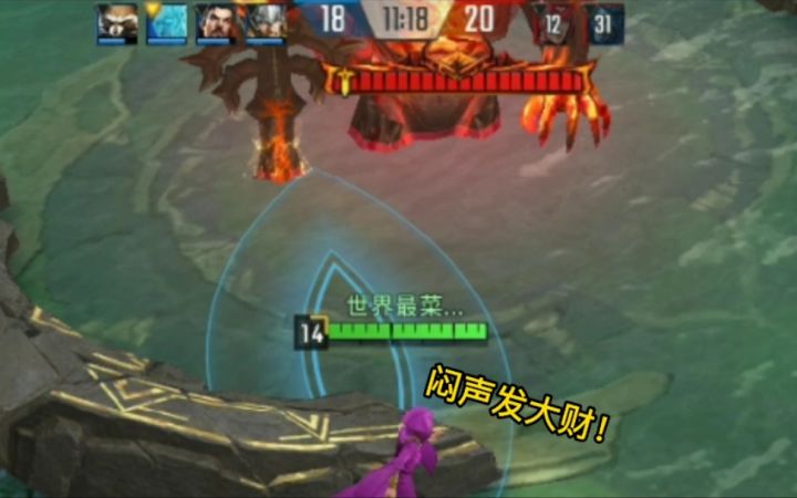 「漫威超级战争」搞笑集锦01：古一开启JOJO化，单挑苏尔特尔！截图