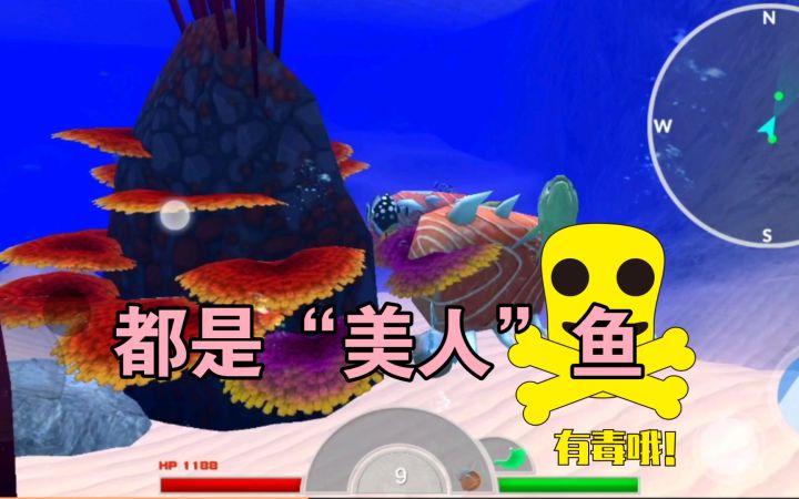 【蝮司空】《海底大猎杀》海底好可怕 可怜的我成了捡漏鱼王截图