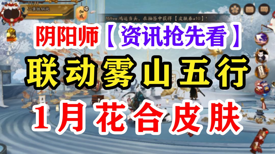 video-3222558
