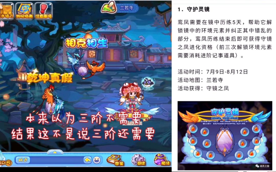 video-2088270