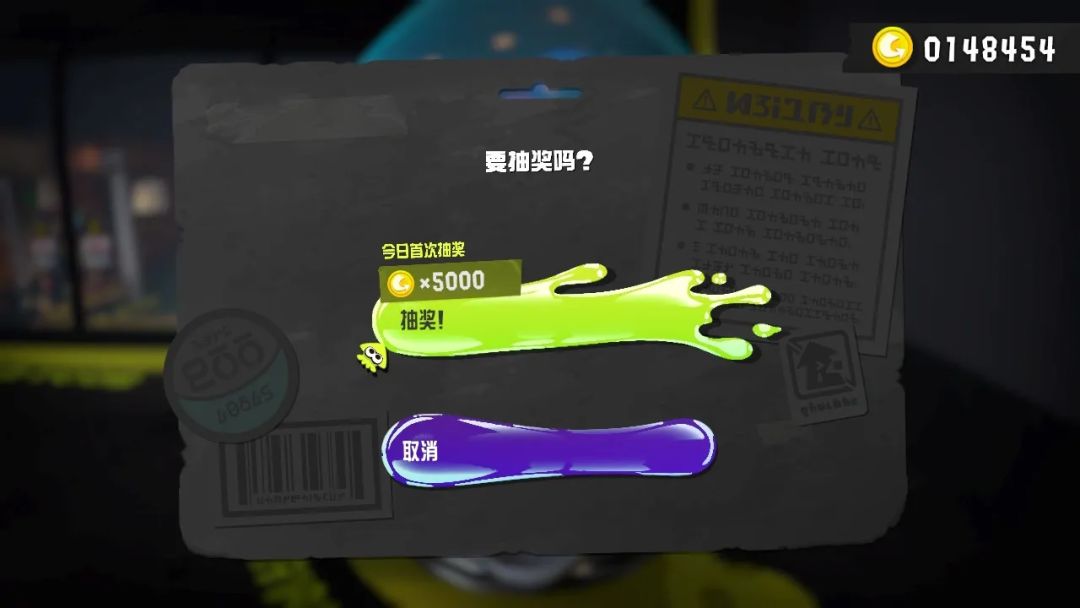 喷喷3的小日常~新手必备 2