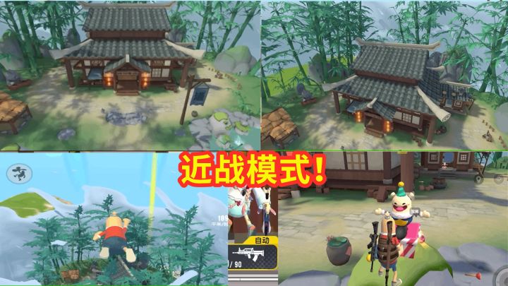 香肠派对：近战模式来了，新地标神仙客栈强制收枪，看着就刺激！截图