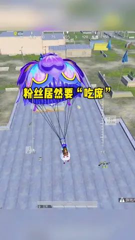 不是我说绝对不超过十个人！截图