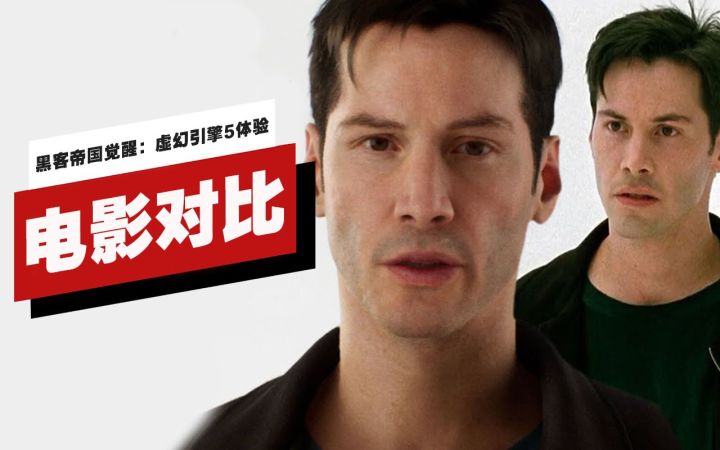 【IGN】《黑客帝国觉醒：虚幻引擎5体验》与电影画面对比截图