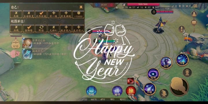 【决战！平安京】荒-你猜我的盾有多厚截图