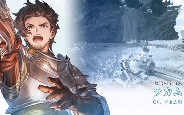 《碧蓝幻想Relink》人物预告截图