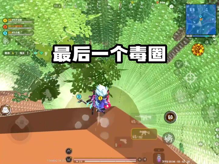 香肠派对:决赛圈遇到遁地选手,看我们如何取胜截图
