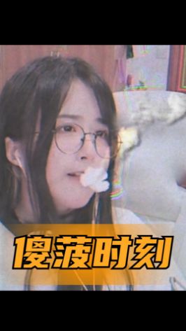 傻菠时刻：生活不易，菠菠叹气 #菠萝赛东 #沙雕女孩日常 #没活大可不必硬整截图