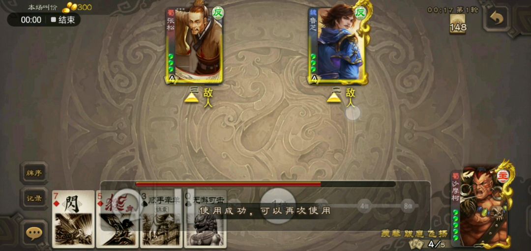 video-1520230