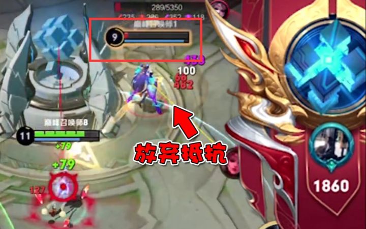 【王者荣耀】公孙离直越水晶,1800巅峰赛貂蝉绝望放弃抵抗?!截图