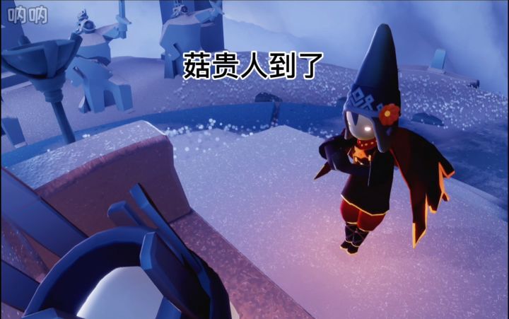 用甄嬛传的方式打开光遇截图