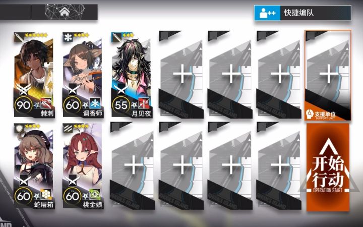 【荒废工厂】9.3危机8单核摆完挂机低配攻略截图