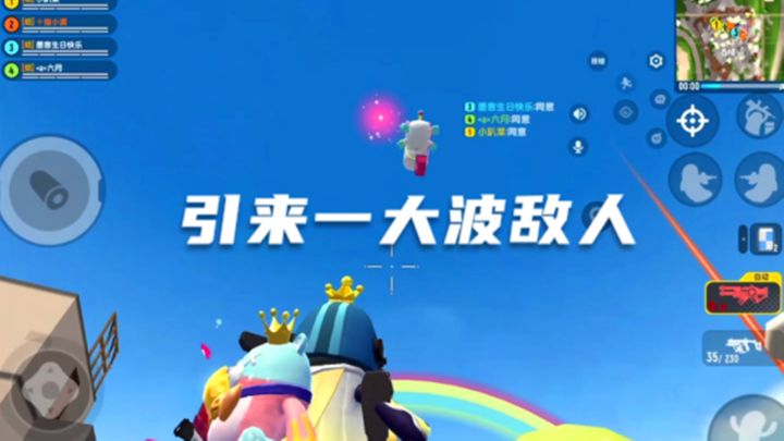 香肠派对:2个超空引来一大波敌人,队友力挽狂澜截图
