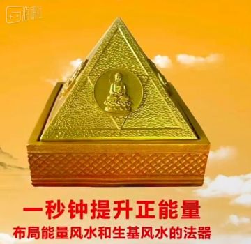 古早玄学骗局「能量塔」，被证实真的有能量（指辐射）