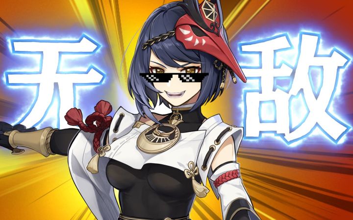 【原神】六命九条裟罗.exe截图