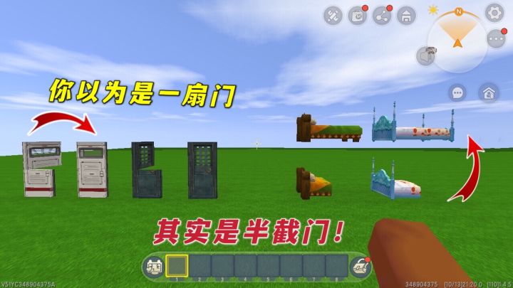 迷你世界:你以为是一扇门,其实这是半截门,你以为的不是你以为截图