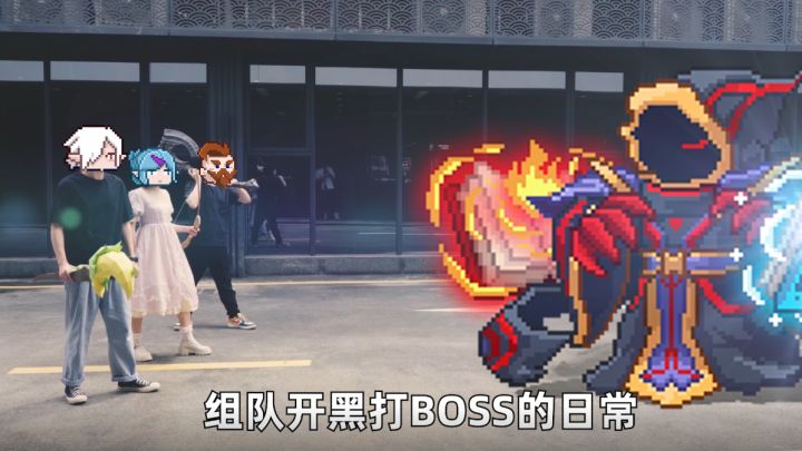 《猎魔日记》第一期【我与我的冤种队友】截图