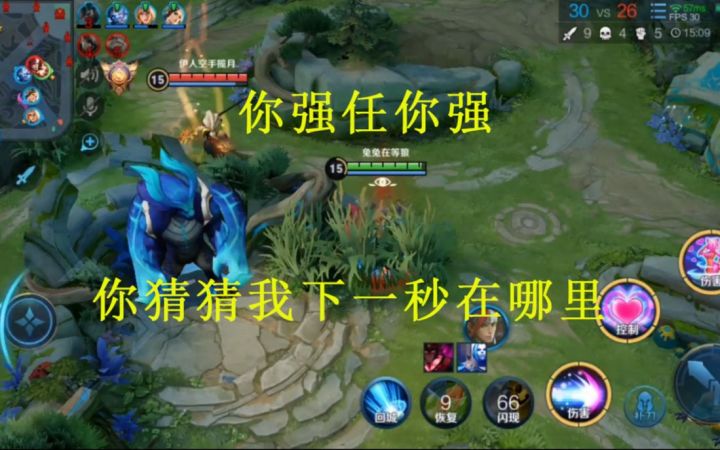 【王者荣耀】峡谷里面最不能惹的，大概就是妲己和安琪拉了吧~截图