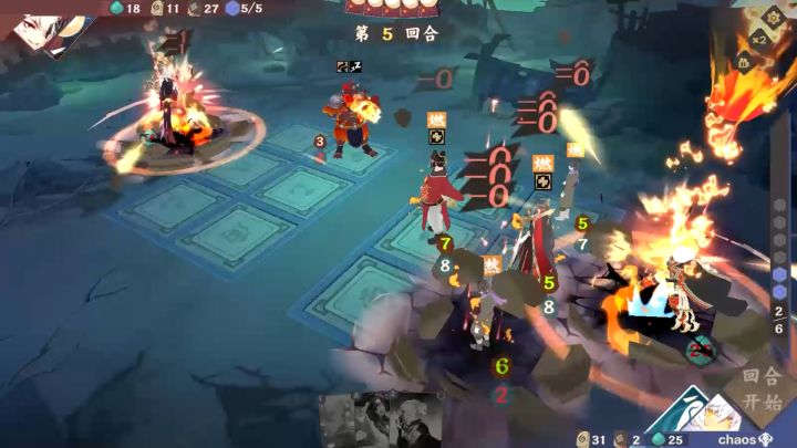 【九野一刻】魁字辈的较量,-0-0-0-0-0-0-0-0-0-0-0-0-0截图